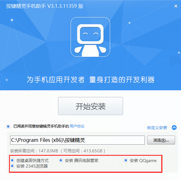 截圖
