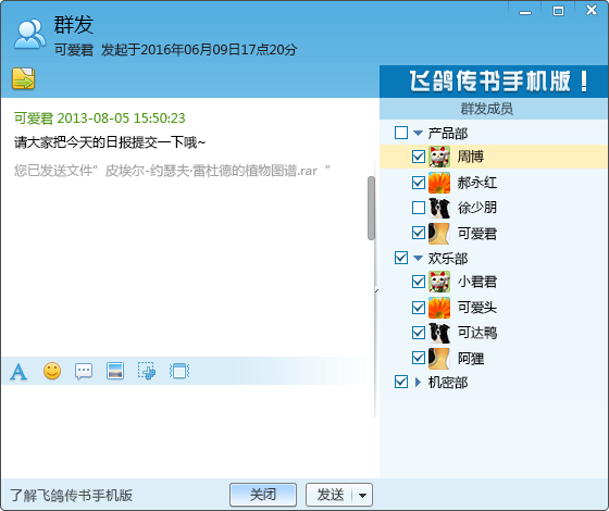 截圖