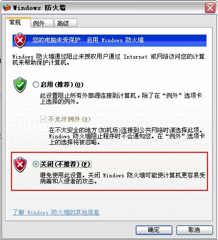 截圖