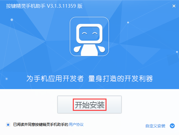 截圖