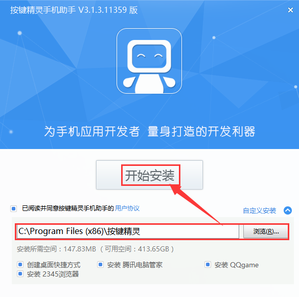 截圖