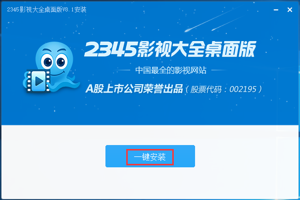 截圖