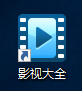 截圖