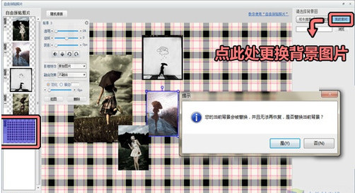 截圖