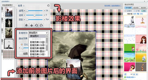 截圖