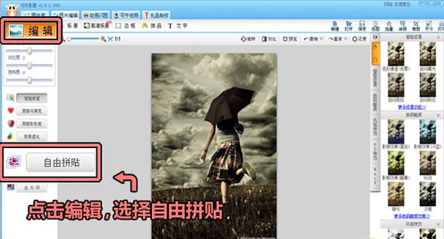 截圖