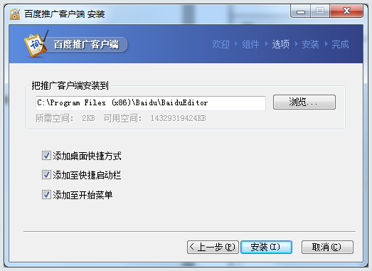截圖