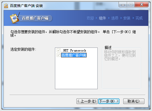 截圖