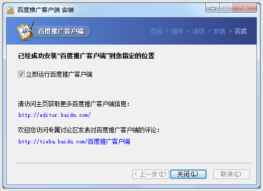 截圖
