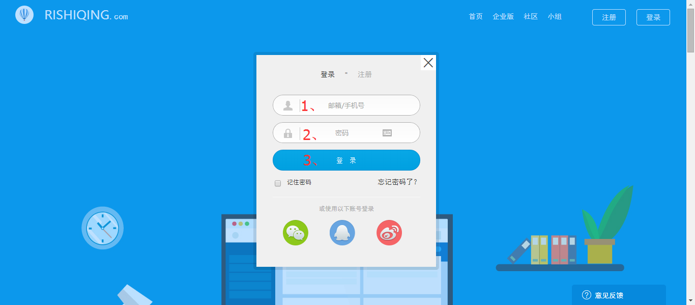 截圖