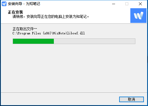 截圖