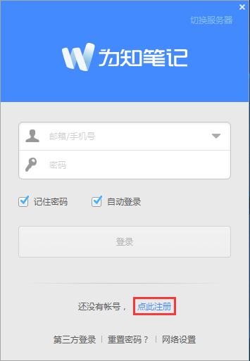 截圖