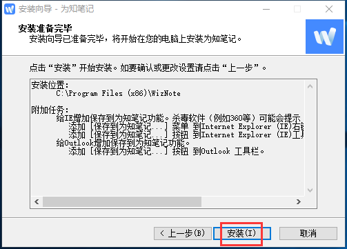 截圖