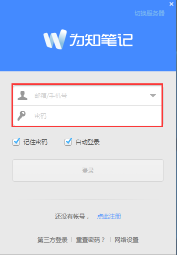 截圖