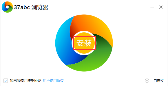 截圖
