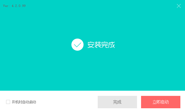 截圖
