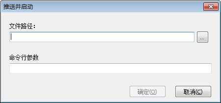 截圖