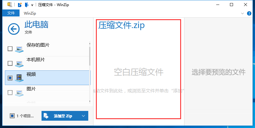 截圖