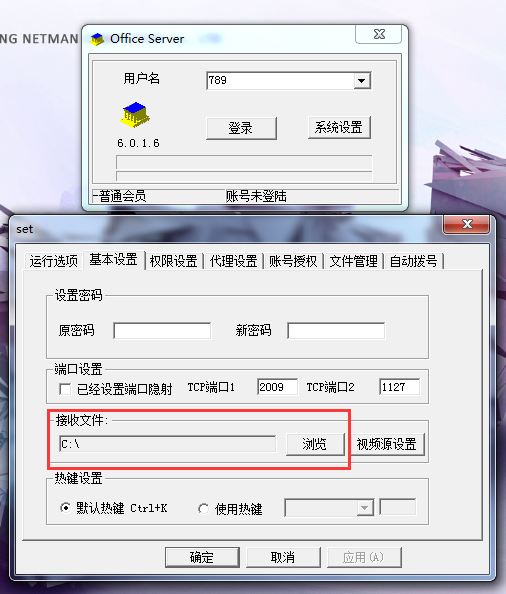 截圖