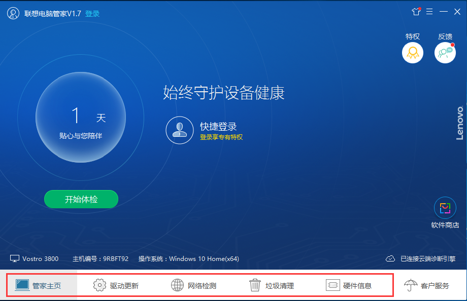 截圖