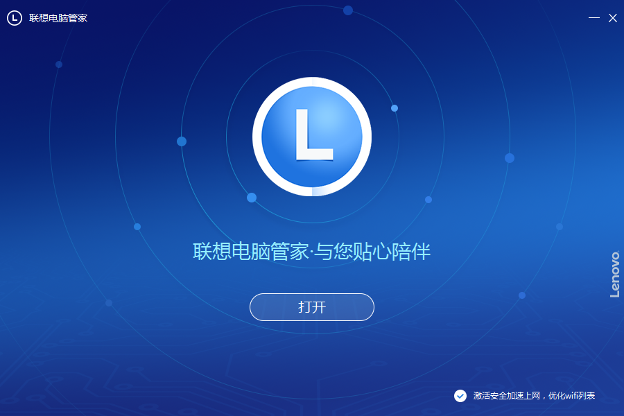 截圖