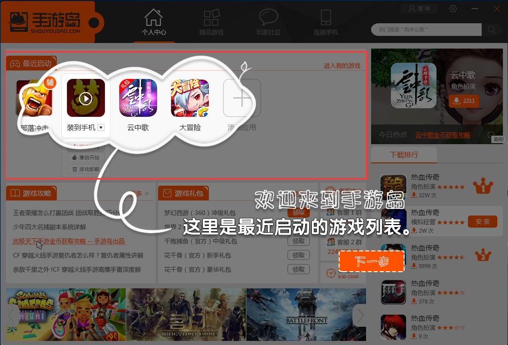 截图