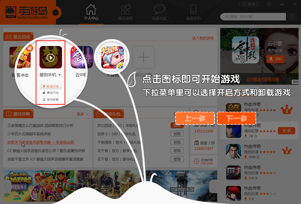 截图