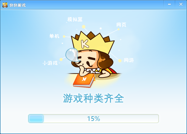 截圖
