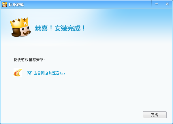 截圖