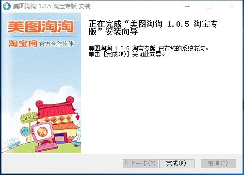 截圖