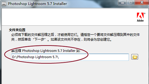 Adobe Lightroom截图