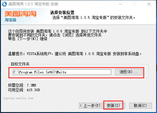 截圖