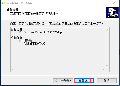 截圖