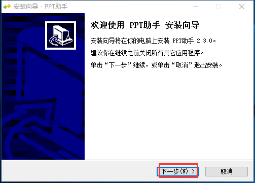 截圖