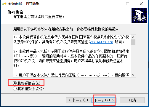 截圖