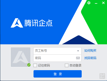 截圖