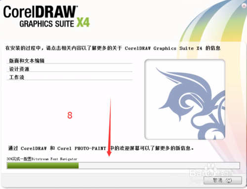 coreldraw x4