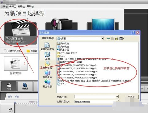 AVS Video Editor截图