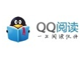 qq阅读