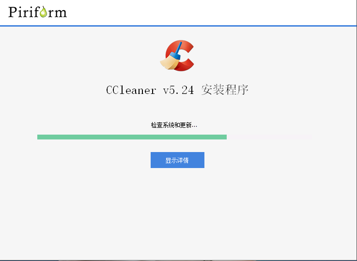 ccleaner截图