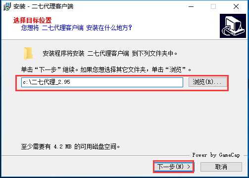 截圖