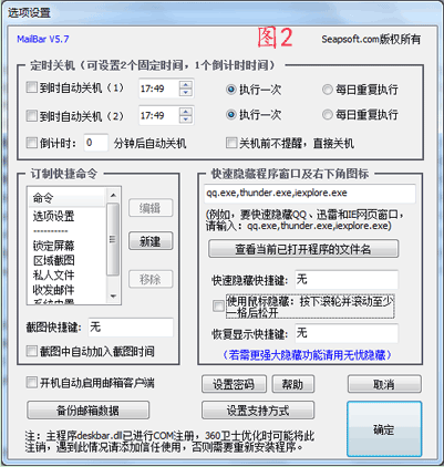 鼠标连点器3000