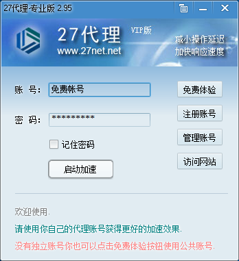 截圖