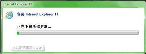 internet explorer11怎么安装?internet explorer11快速安装方法截图