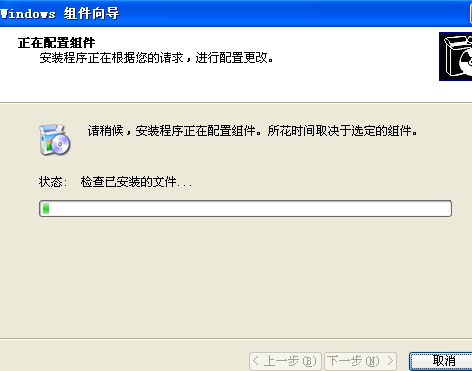截圖