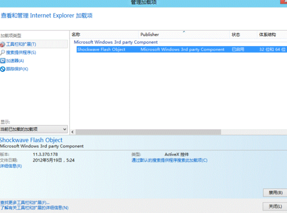 Internet Explorer 10 浏览器截图