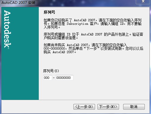 AutoCAD 2007