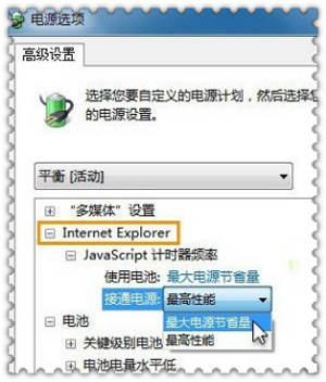 Internet Explorer 9截图