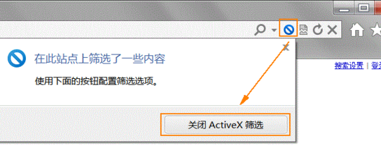 Internet Explorer 10 浏览器截图