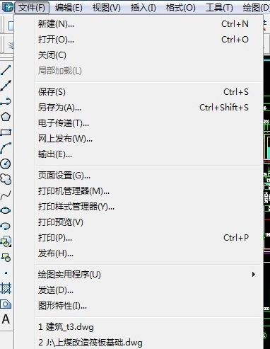 AutoCAD 2015截图